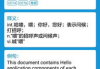 英汉字典下载手机版，轻松掌握英语词汇-全面解析与应用指南