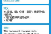 英汉字典下载手机版，轻松掌握英语词汇-全面解析与应用指南