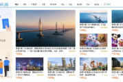 日本旅游攻略,免费资源-完整旅行指南解析