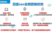百度推广代理选择指南-专业服务助您高效推广