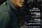 超级电影网, 观影体验升级-资源与选择指南