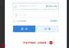 163邮箱登录入口官网，轻松管理您的电子邮件