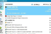 趋势杀毒软件,网络安全守护者-选择与使用指南