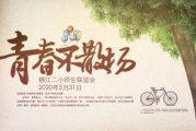 韩剧甜大尺度青春校园剧：浪漫与激情的完美融合