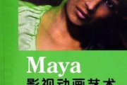 Maya亚洲电影网：亚洲电影资源的宝库