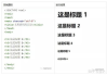 HTML 创建网站的基础教程与实战解析