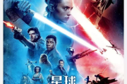 探秘电影史上的巅峰之作-最经典的成功三部曲电影解析
