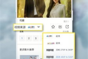 青柠影视免费高清在线观看-观影新选择-平台使用指南
