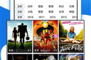 在线观看免费高清视频大全追剧app,一站式移动娱乐解决方案