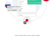 听译软件,高效沟通的桥梁-全面解析与应用指南