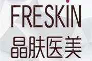 瘦身堂加盟价格解析-投资成本与收益分析