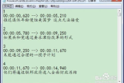 最新中文字幕免费资源大全-搜索技巧与使用指南