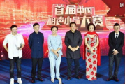 相声小品搞笑大全-让您笑到肚子疼的精彩瞬间