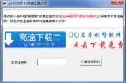 SD卡修复软件,解决存储故障-实用工具推荐