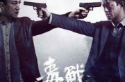 《最美丽的第七天》粤语在线观看指南-观影体验全解析