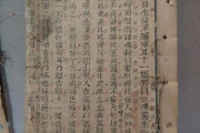 新聊斋志异,现代版经典传说-传统文化与现代创意的结合