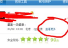中国联通网上营业厅登录流程与优势解析