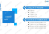 云办公概念解析与优势分析-提升工作效率的新途径