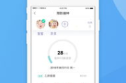 家庭云App下载与安装指南-轻松管理家庭数据