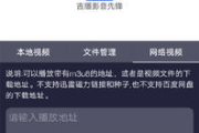 5566影音先锋与吉吉电影网：在线观影新选择