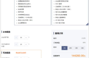 视频会议软件选择与应用指南-高效沟通解决方案解析