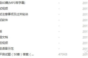 海贼王中文版与普通话版差异解析-动漫爱好者指南