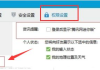 QQ轻聊版2023,高效沟通新体验-功能解析与优化建议