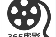 CK手机电影网, 电影爱好者的聚集地-资源获取与安全指南