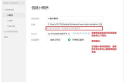 公众号小程序开发制作详解-技术原理与优化策略