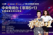 CCTV节目官网,网络观看的便捷渠道-功能与优化指南
