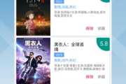 神马电影网免费最新电影观看指南-观影技巧解析