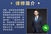 离婚律师免费咨询,24小时在线服务-婚姻法律问题解决方案解析