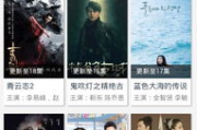 神马手机在线电影院,高品质观影新选择-平台使用解析