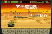 街机游戏厅运营策略与发展前景解析