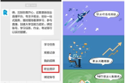 春雨直播电视剧免费观看高清-观看指南与优势分析