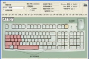 键盘测试软件,提升输入体验-专业检测与优化指南