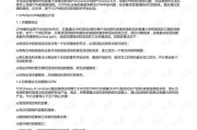 江西项目管理软件，提升企业效率与协作-选择与应用指南