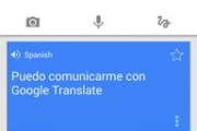 Google翻译官网，跨语言沟通的最佳助手-功能与优势解析