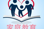 少年成长之路,关键因素解析-家庭教育与心理健康探讨