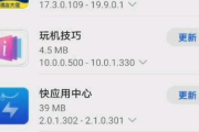 5G站长工具综合查询-提升网站性能与优化策略
