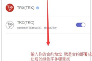 imToken的TRC20怎么转出-完整操作指南与注意事项
