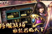 仙魔九界,探索奇幻世界-游戏设定与玩家攻略解析
