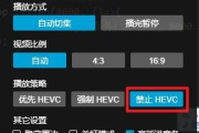 在线观看免费版B站视频攻略-提升观看体验的技巧