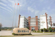 浙江大学软件学院,教育优势与就业前景分析-人才培养新篇章
