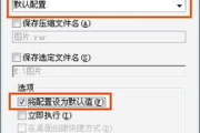 高效照片压缩软件,优化存储空间-使用技巧与质量保障