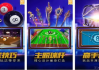 街机游戏免费版,在线畅玩体验-全方位解析与指南