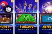 街机游戏免费版,在线畅玩体验-全方位解析与指南