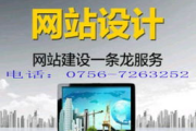镇江网站建设推广-提升企业在线影响力的全攻略