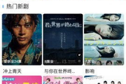 8090电影网下载,电影资源获取指南