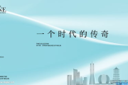 上线送10亿切割的传奇，探秘游戏营销新策略